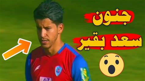 سعد بقير الترجى cerdit : هدف سعد بقير ⚽️🇹🇳 من مخالفة مباشرة في مرمى الإتفاق ...