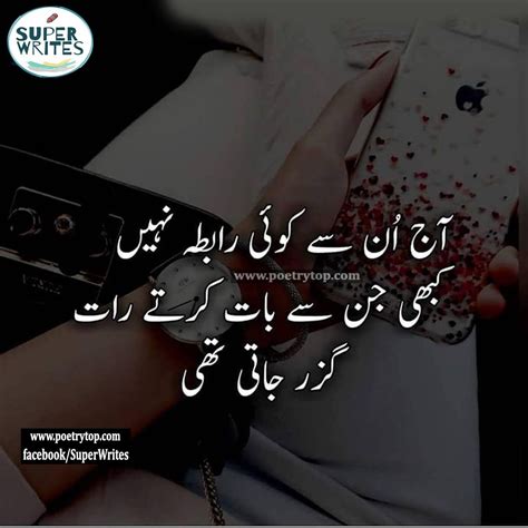 Love Sad Deep Quotes In Urdu Here Are 110 Of The Best Love Quotes I