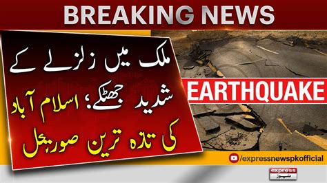 Earthquake In Islamabad Breaking News Earthquake In Pakistan