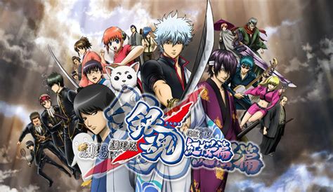 Sentai Filmworks Licenses Gintama The Movie News Anime News Network