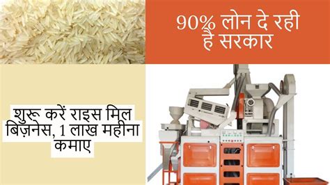 5 how to become rice wholesaler/distributor. How To Start Mini Rice Mill Business Plant In India ! Rice Milling Machine In Manufacturing ...