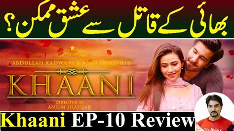 Khaani Episode 10 Teaser Promo Review Har Pal Geo Sana Javed
