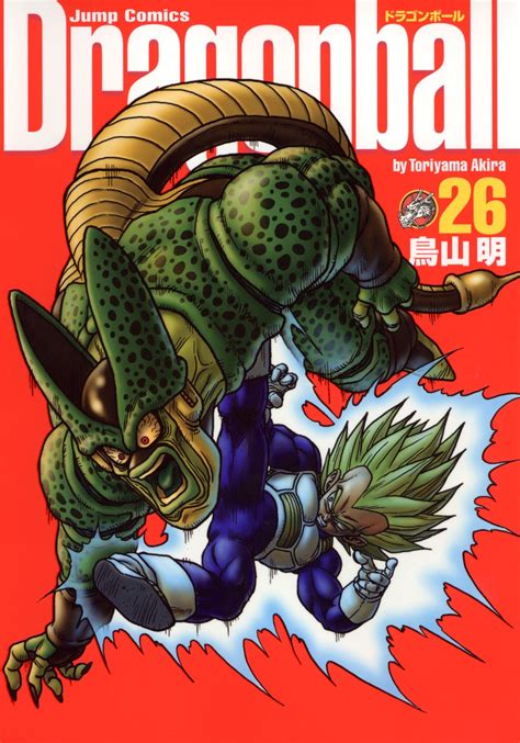 などは DRAGON BALL ドラゴンボール 完全版 全34巻完結 ジャンプコミックスデラックス マーケットプレイス コミック