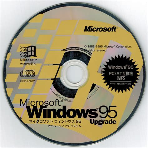 Windows 95 Upgrade Microsoft Free Download Borrow And Streaming