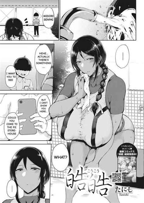 Tag Huge Breasts Popular Nhentai Hentai Doujinshi And Manga