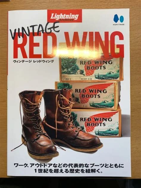 Lightning Archives Vintage Red Wing Magazine Work Boots Outdoor Fashion