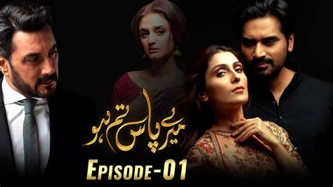 Meray Paas Tum Ho Episode 1 Ayeza Khan Humayun Saeed Adnan