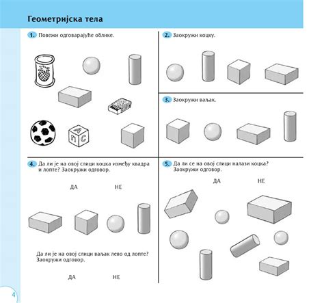 Zabavna Matematika 1 By Kreativni Centar Issuu