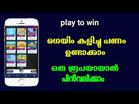 All of the best game apps to win real money above are legitimate and payout. Play to win real money 🤑|Egamer app,Paytm cash Malayalam ...