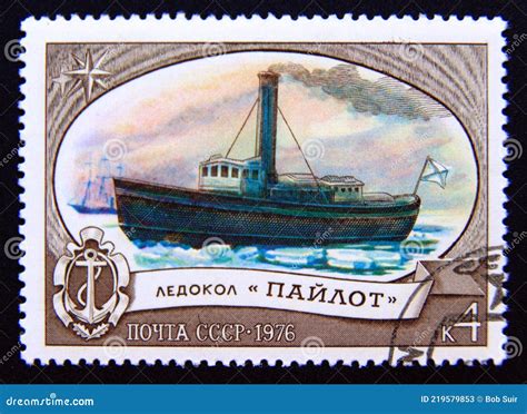 Postage Stamp Soviet Union Cccp 1976 Icebreaker Pilot Editorial Stock