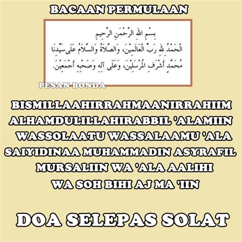 Inilah adalah doa yang dibaca setiap kali selepas selesai solat dhuha. Bacaan Dan Maksud Doa Selepas Solat - M9 Daily - Resepi ...