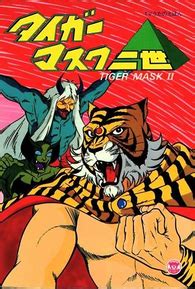Tiger Mask II 20 De Abril De 1981 Filmow