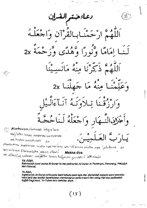 Doa Khatam Al Quran Dan Terjemahannya