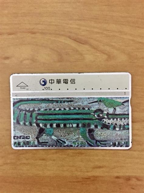 預付卡行動上網限本國境內使用，限emome apn或internet apn使用。 4g行動電話預付卡300型內含120元通信費、上網1.2gb(基本傳輸量 180mb，優惠傳輸量1,048.8mb) 未使用完之基本內含餘額，可申請移轉至客戶名下或指定之任一中華電信行動門號下繼續使用。 整理出清，中華電信，劉其偉，鱷魚，電話卡 - 露天拍賣