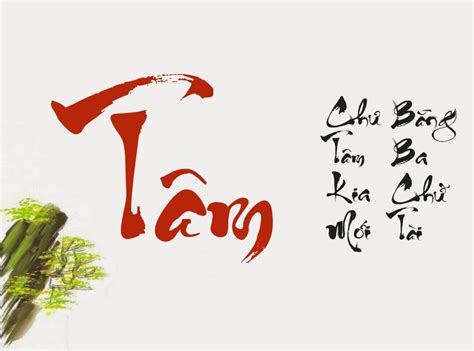 Tranh chữ thư pháp với nội dung sâu sắc, gắn liền với văn hóa từ ngàn đời xưa tranh thêu chữ thập thư pháp chữ tâm hay được dành tặng cho những người trẻ tuổi. Trọn Bộ Hình Ảnh Chữ Thư Pháp Chúc Tết Được Yêu Thích Nhất ...