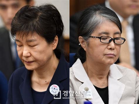 Impeached Former South Korea President Park Geun Hye Sentenced To 24 Years In Jail A Koalas