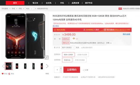 Prices are continuously tracked in over 140 stores so that you can find a reputable dealer with the best price. Asus ROG Phone II China pricing revealed, starts at RM2 ...