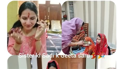 Sister Ki Sadi K Geeta Saru 💃🎉 ️🥰🥳nitu Hogi Emotional 😭 Youtube
