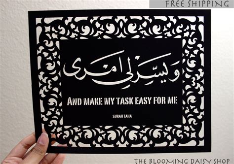 Easy Arabic Calligraphy Quran Verses Beautiful View Riset