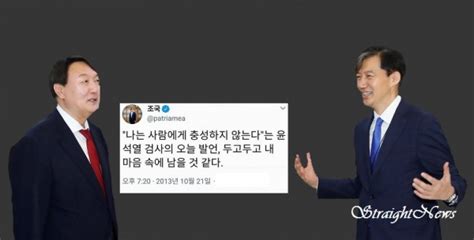 조국과 윤석열 검찰의 자업자득 윤석열의 역설