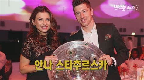See more of robert lewandowski on facebook. 【S-girl】 'Karate champion' Robert Lewandowski's wife - YouTube