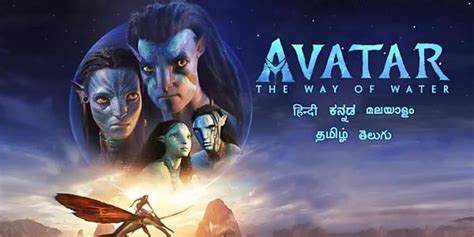 Avatar The Way Of Water Review Avatar The Way Of Water Tamil Movie