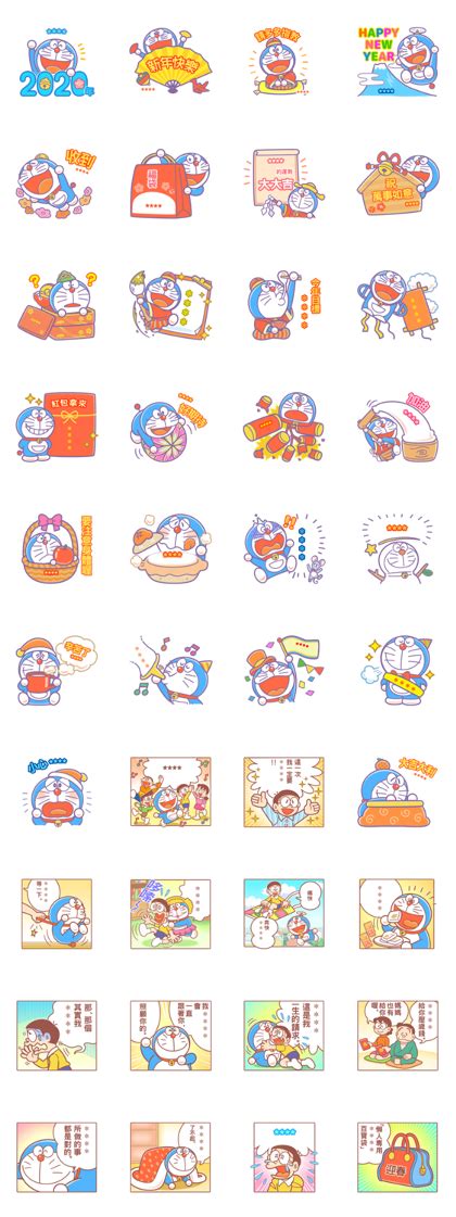 Doraemon Cny Stickers 2020 Stickers Line Whatsapp  Png
