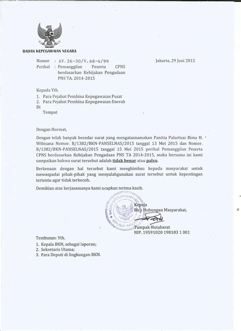 Contoh Surat Naik Jabatan  Contoh Surat