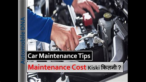 Use the repair estimate tool to know more about repair costs. Car Maintenance Tips | Maintenance Cost | Kisaki कितनी ...