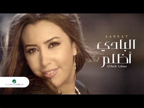 We did not find results for: البادي اظلم بالانجليزي, من ألبوم حب جامد - إنتاج روتانا ...