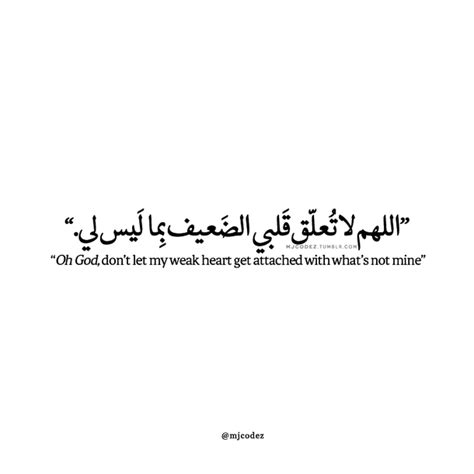 25 best arabic quotes about love and sayings gallery quotesbae