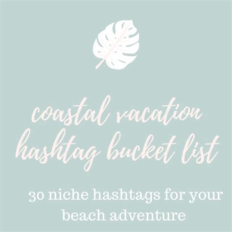 Coastal Vacation Hashtags 30 Niche Hashtags For Bloggers Etsy