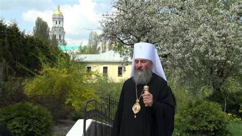 Бажаю тобі, щоб ангели на небесах завжди захищали тебе від усього поганого. Поздоровлення Предстоятеля УПЦ з Днем Перемоги - YouTube