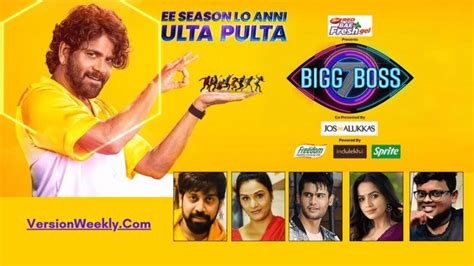 Exclusive Big Boss Telugu Final Contestants List With Photos Before