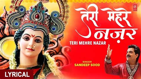 Devi Bhajan Watch Popular Hindi Devotional Lyrical Video Song Teri