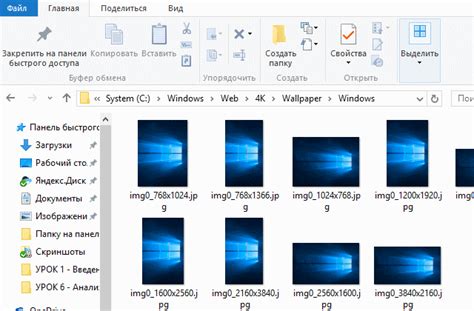 Get 33 фоновое изображение Windows 10