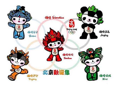 5 Most Interesting Summer Olympics Mascots