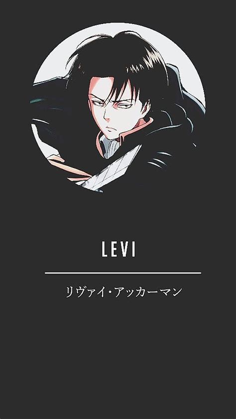 Levi X Reader One Shots In 2021 X Reader Anime Levi Wallpaper