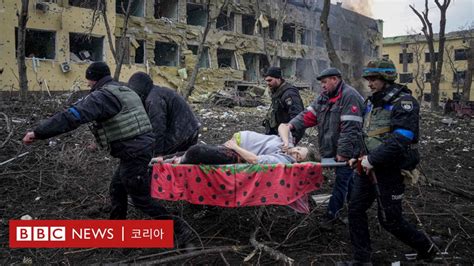 우크라이나 전쟁 느리게 계속 진격 중인 러시아군 러시아 침공 19일째 상황 BBC News 코리아