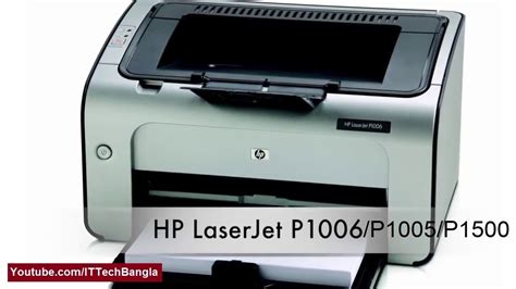 هذه الصحيفة جواب عن شرح كيفية حل المشكلة فى برنامج التشغيل. Krievija nedari salds تعريف طابعة hp laserjet p1005 ويندوز ...