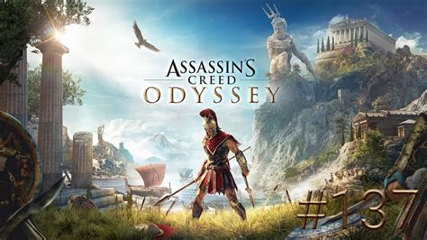 Assassin S Creed Odyssey Olympia Schmolympia Alda 137 YouTube