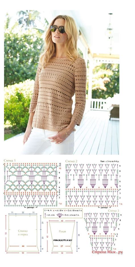 10 Patrones de Blusas a crochet - Salvabrani | Связанные крючком топы