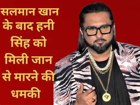 Punjabi Singer Honey Singh Receives Death Threats From Gangster Goldy Brar Who Killed Sidhu