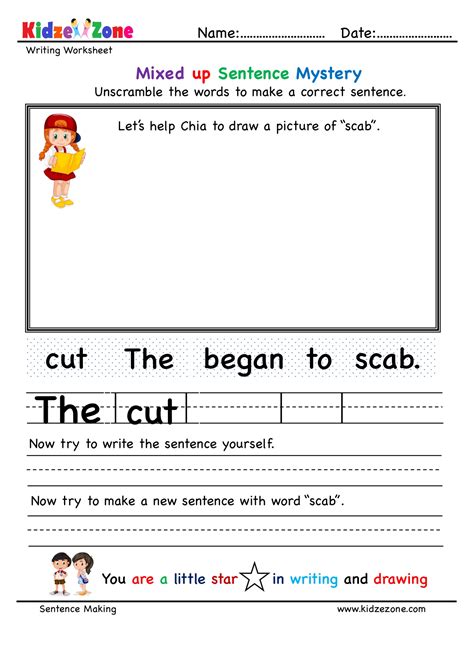 Developing communication skills through a strong foundation. Kindergarten worksheets - ab word family - Unscramble words 2