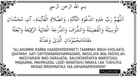 Dua After Azancall To Prayer In Arabic With Transliteration And