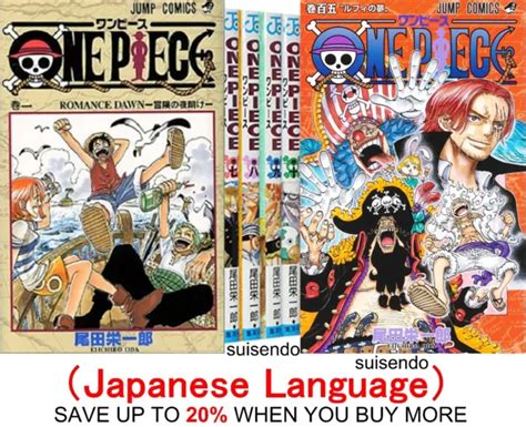 One Piece Vol1 105 Japanese Comic Manga Jump Book Anime Shueisha