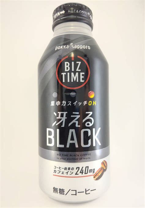 ポッカサッポロ ビズタイム 冴えるブラック 缶コーヒー図鑑