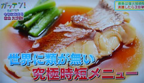 Compound of 森林 (shinrin, forest) +‎ 火災 (kasai, fire, as a disaster). ためしてガッテンの煮魚調理法が衝撃的で目から鱗が落ちた! | 火災保険申請で保険金がおりた体験記