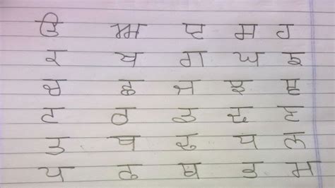 How To Write Punjabi Alphabet Punjabi Varnmala Write Punjabi