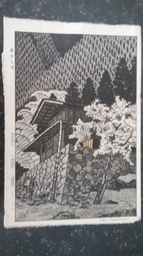 Kasamatsu Shiro Japanese Woodblock Print Shin Hanga Aterazawa